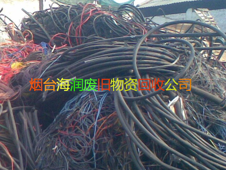 廢舊電纜 (2)